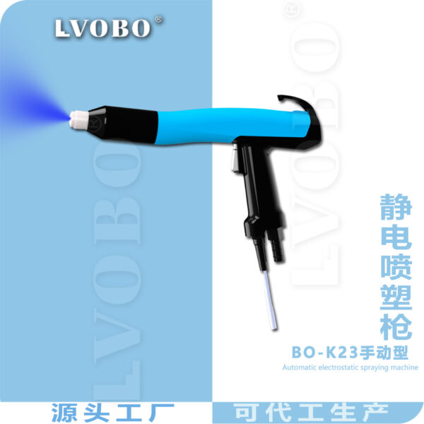 Súng phun sơn tĩnh điện LVOBO BO-K23