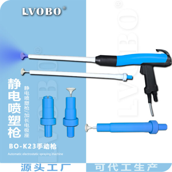 Súng phun sơn tĩnh điện LVOBO BO-K23